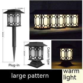 Solar powered lamp in the courtyard garden of Xiaogong (Option: Lattice Warm Light-Solar Energy Lawn Lamp)